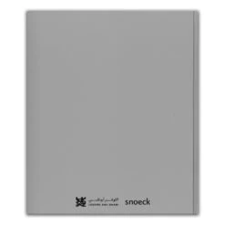 Furusiyya: The Art Of Chivalry Between East And West -Artful Gifts Shop back fe0d7c8a 3c9f 4676 9462 fd2c7040ac3f